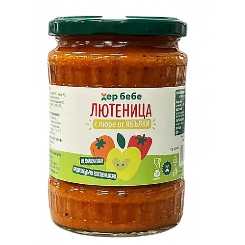 Хер Бебе Детска лютеница с ябълки 560г