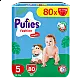 Pufies Памперс гащички 5 12-17кг 80бр.