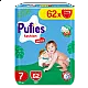Pufies Памперс гащички 7 17+кг 62бр.