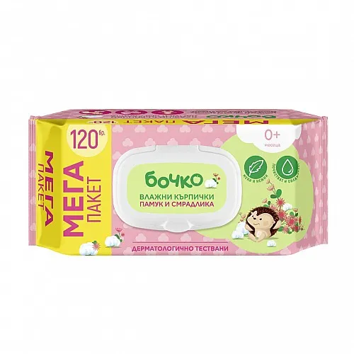 Бочко Влажни кърпички памук и смрадлика с капак 120бр.