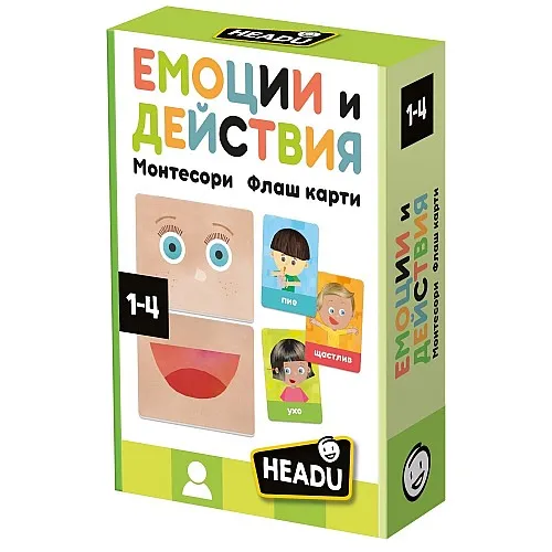 Headu Монтесори флаш карти Емоции и действия
