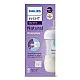PHILIPS AVENT Шише Natural Response с клапа AirFree 260ml - Звезди и Мече - SCY673/82