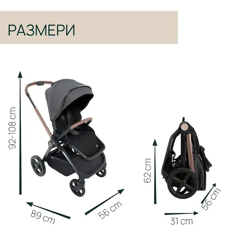 Chicco DUO СИСТЕМА MYSA  Black Satin количка, шаси и кош за новородено, 0м+