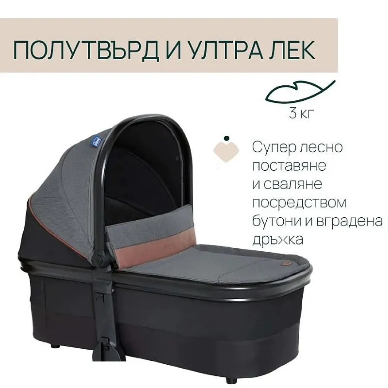 Chicco DUO СИСТЕМА MYSA  Black Satin количка, шаси и кош за новородено, 0м+