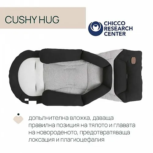 Chicco DUO СИСТЕМА MYSA  Black Satin количка, шаси и кош за новородено, 0м+