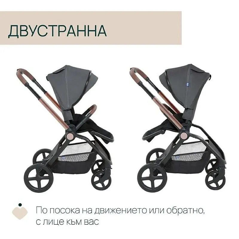 Chicco DUO СИСТЕМА MYSA  Black Satin количка, шаси и кош за новородено, 0м+