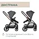 Chicco DUO СИСТЕМА MYSA  Black Satin количка, шаси и кош за новородено, 0м+