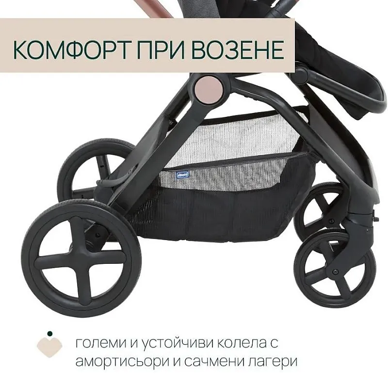 Chicco DUO СИСТЕМА MYSA  Black Satin количка, шаси и кош за новородено, 0м+