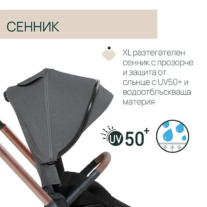 Chicco DUO СИСТЕМА MYSA  Black Satin количка, шаси и кош за новородено, 0м+