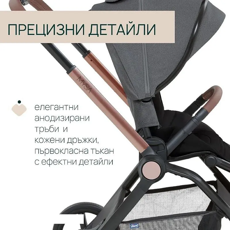 Chicco DUO СИСТЕМА MYSA  Black Satin количка, шаси и кош за новородено, 0м+
