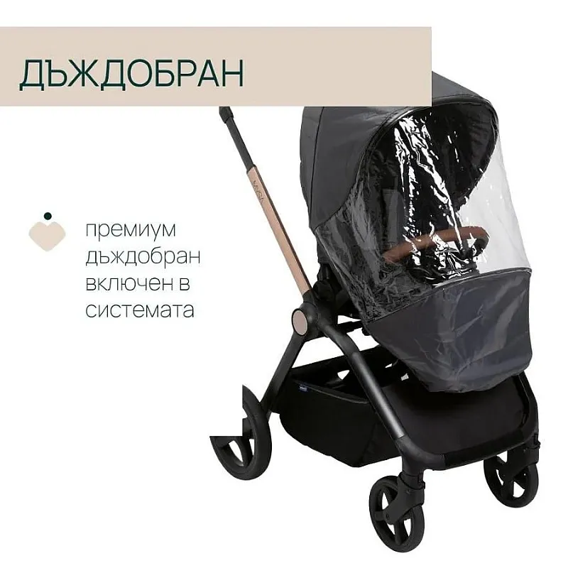 Chicco DUO СИСТЕМА MYSA  Black Satin количка, шаси и кош за новородено, 0м+