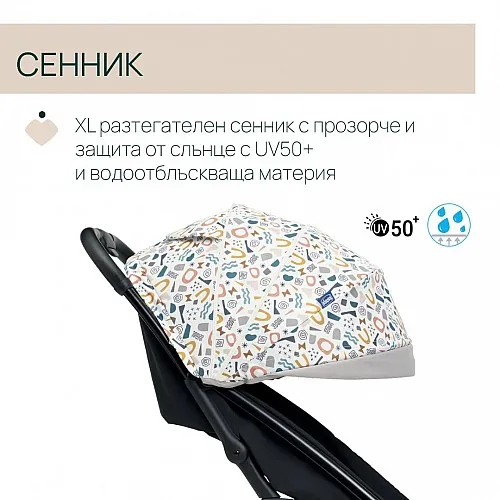 Chicco Лятна Количка Glee Joking Beige
