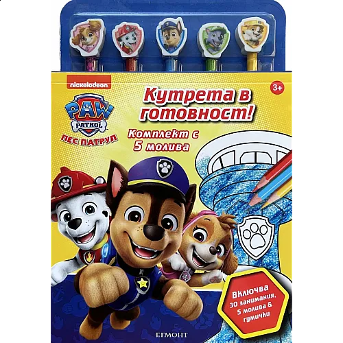 Пес Патрул: Комплект с 5 молива