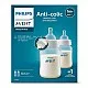 Philips AVENT Шишета за хранене Anti-Colic 2x260 мл, с биберон със сила на потока 2, 1м+  SCY103/02