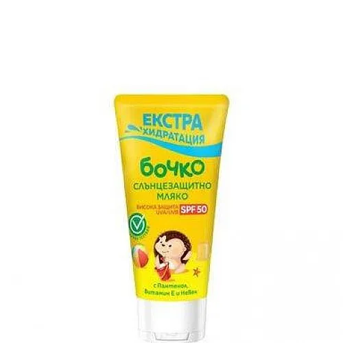 Бочко Слънцезащитно мляко SPF50 75мл