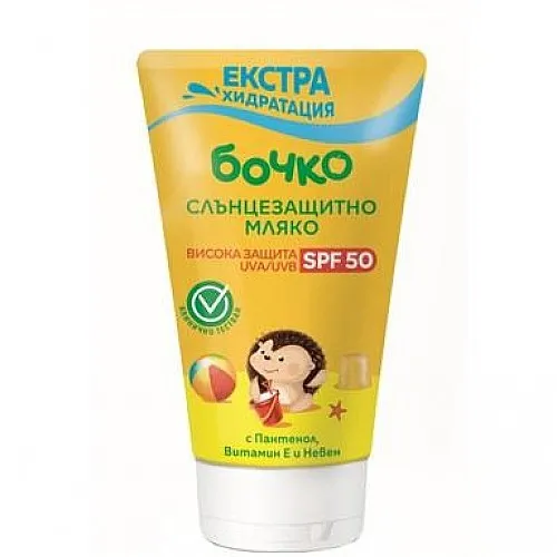 Бочко Слънцезащитно мляко SPF50 150мл