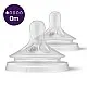 Комплект от 2 бр. Биберони без протичане Philips AVENT Natural Response SCY961/02 Поток 1, 0м