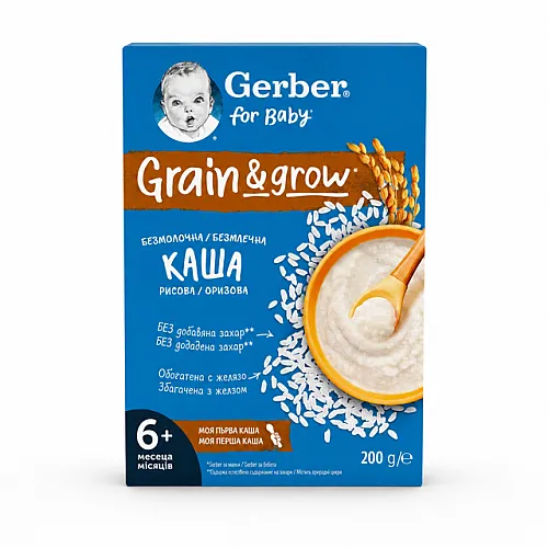 Gerber Инстантна безмлечна оризова каша 6м. 200г