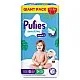 Pufies Sensitive Еднократни пелени Giant Pack 6 13+кг 62бр.