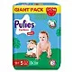 Pufies Памперс гащички 5 12-17кг 62бр.