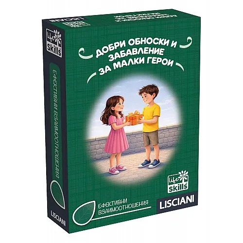 Lisciani Игра с карти - Добри обноски и забавление за малки герои
