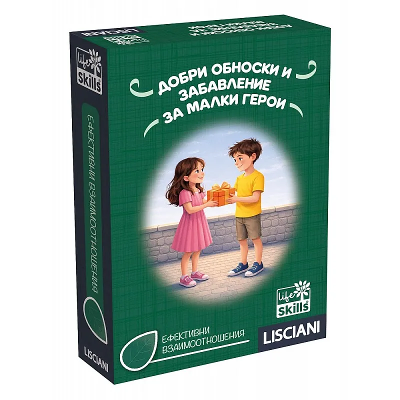 Lisciani Игра с карти - Добри обноски и забавление за малки герои