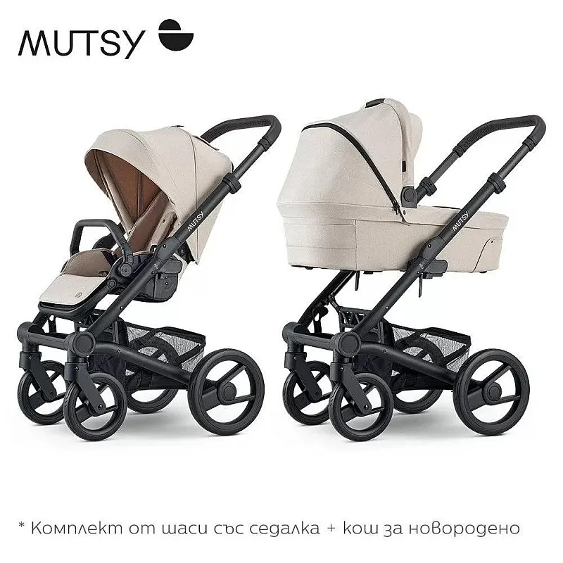 Бебешка модулна количка 2 в 1 Mutsy NIO Cosmic Sand, пакет от черно шаси със седалка + кош за новородено Бебешка модулна количка 2 в 1 Mutsy NIO Cosmic Sand, пакет от черно шаси със седалка + кош за новородено