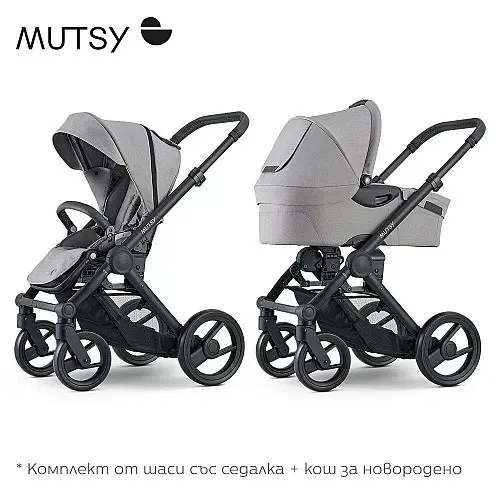 Бебешка модулна количка 2 в 1 Mutsy EVO Pebble Grey, пакет от черно шаси със седалка + кош за новородено