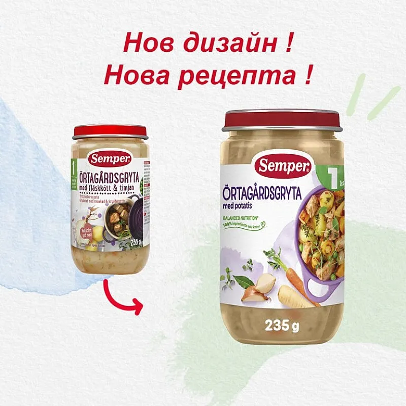 Semper Задушено по градинарски 12м. 235г