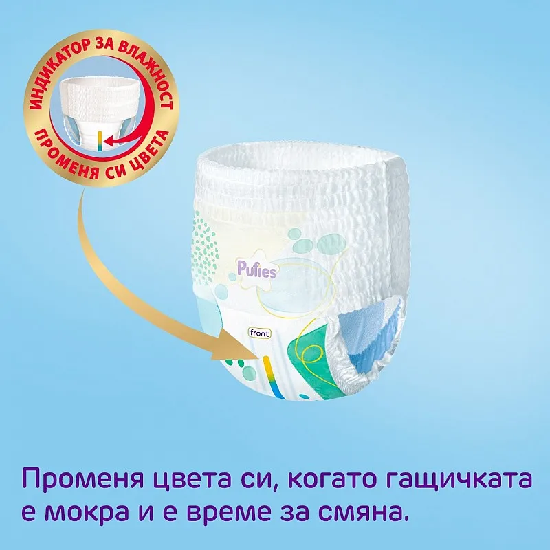 Pufies Supreme Гащички за еднократна употреба 4 9-15кг 108бр.
