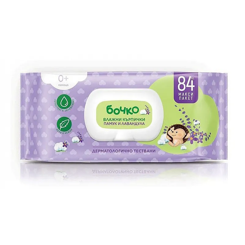 Бочко Бебешки влажни кърпи с екстракт от памук и лавандула с капак 84бр.