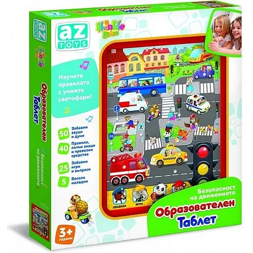 Thinkle Stars Детски образователен таблет – Безопасност на пътя