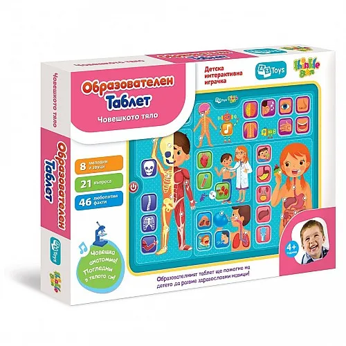 Thinkle Stars Детски образователен таблет – Човешкото тяло