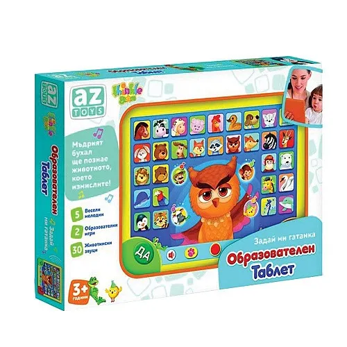 Thinkle Stars Детски образователен таблет – Познай гатанката