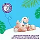 Pufies Sensitive 2 Mini 4-8кг 70бр.