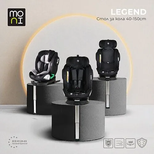 Moni Стол за кола Legend 40-150см Grеy