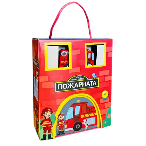 Моето малко селище - Пожарната 