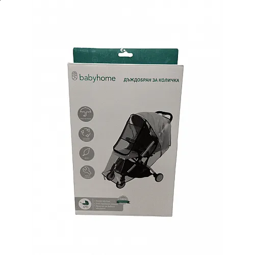 Baby Home Луксозен дъждобран за количка