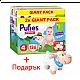 Pufies Гащички Fashion & Nature 4 9-15кг 136бр.