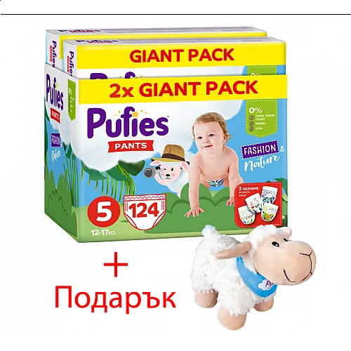 Pufies Гащички Fashion & Nature 5 12-17кг 124бр. с подарък плюшено агънце Пуфи