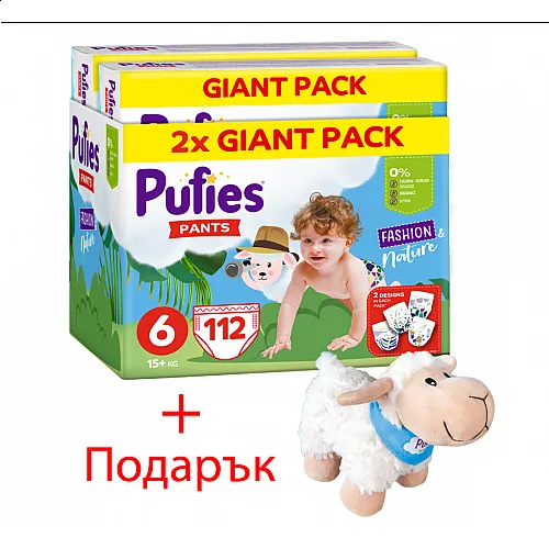 Pufies Гащички Fashion & Nature 6 15+кг 112бр. с подарък плюшено агънце Пуфи