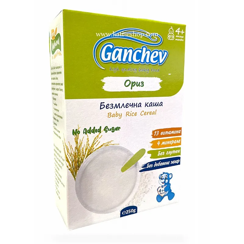 GANCHEV Безмлечна оризова каша 4м. 250г