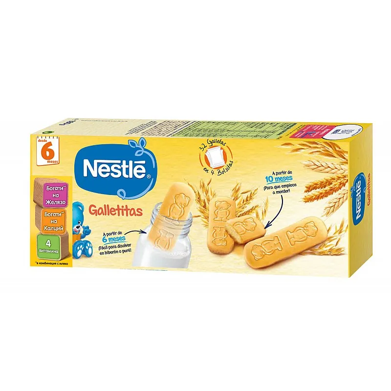 NESTLE Бебешки бисквити 6м.+ 180г  Без палмово масло