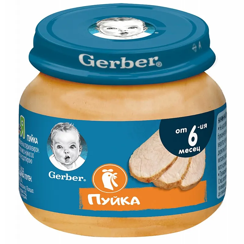 GERBER Пюре Пуйка 6м. 80г