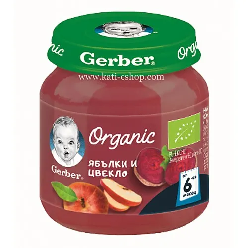 GERBER Organic Пюре Ябълка и цвекло 6м. 125г