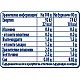 GERBER Пюре от броколи 4м. 80 г GERBER Пюре от броколи 4м. 80 г