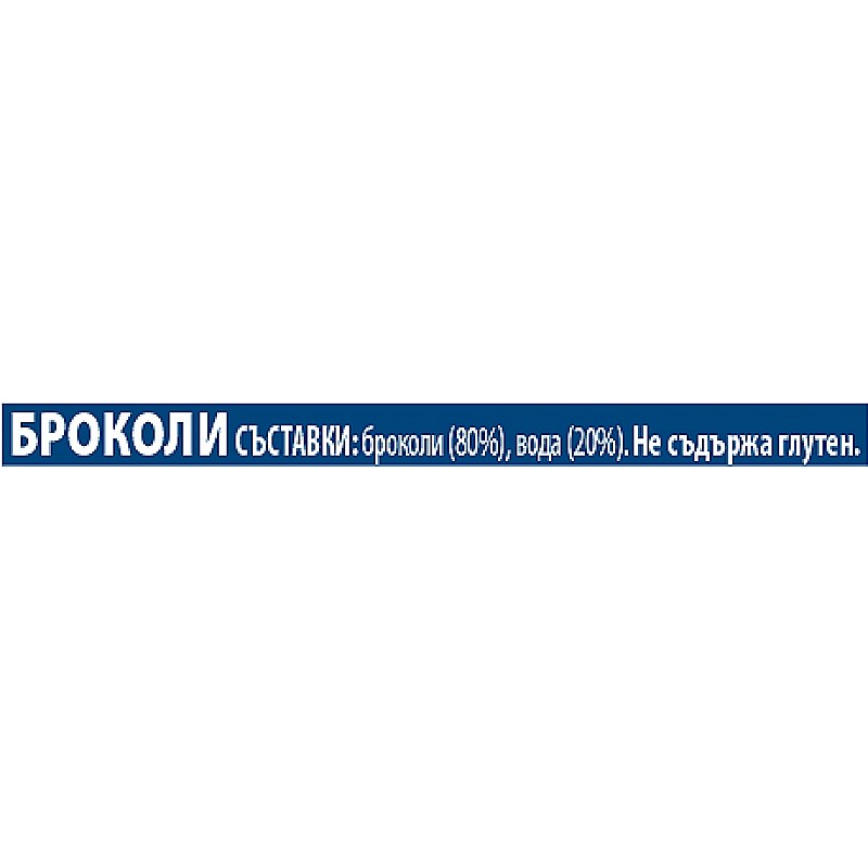 GERBER Пюре от броколи 4м. 80 г GERBER Пюре от броколи 4м. 80 г