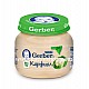 GERBER Пюре от карфиол 4м. 80 г GERBER Пюре от карфиол 4м. 80 г