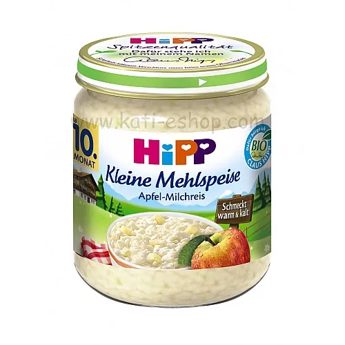 HiPP БИО Мляко с ориз и ябълка 10м. 200г
