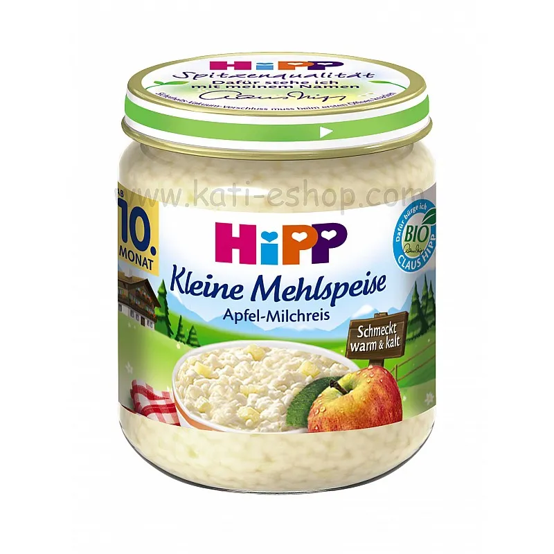 HiPP БИО Мляко с ориз и ябълка 10м. 200г